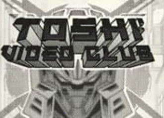 Toshi Video Club ретро